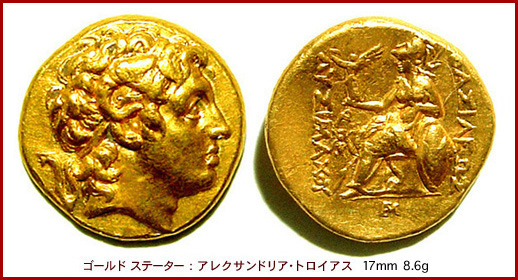 古代ローマ帝国　リシマコス朝　マグネシア 旧貨幣/金貨/銀貨/記念硬貨 は自分にプチご褒美を